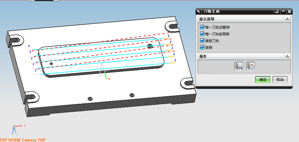 左摆动杠杆加工工艺及钻12孔夹具设计【含三维SolidWorks和UG】